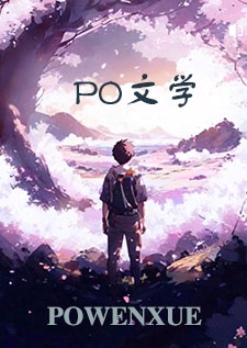 倒春寒 （1v1，偷窥，利用，炮友转正）